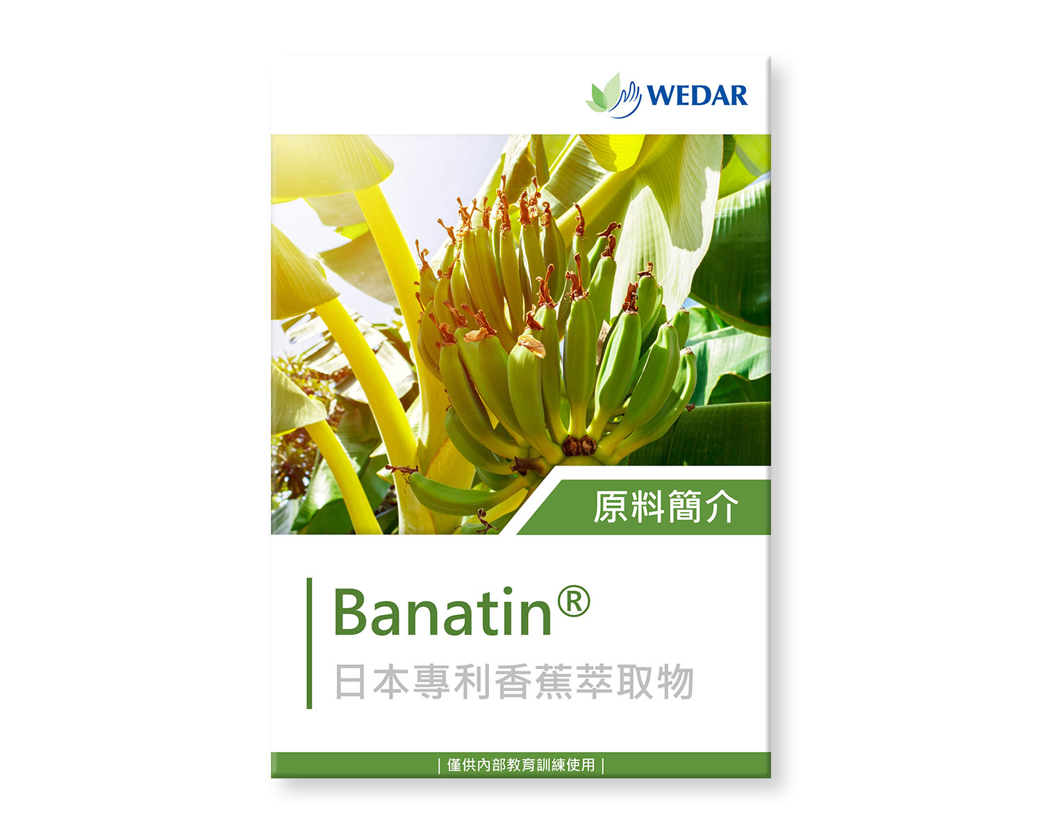 You are currently viewing Banatin® 日本專利香蕉萃取物