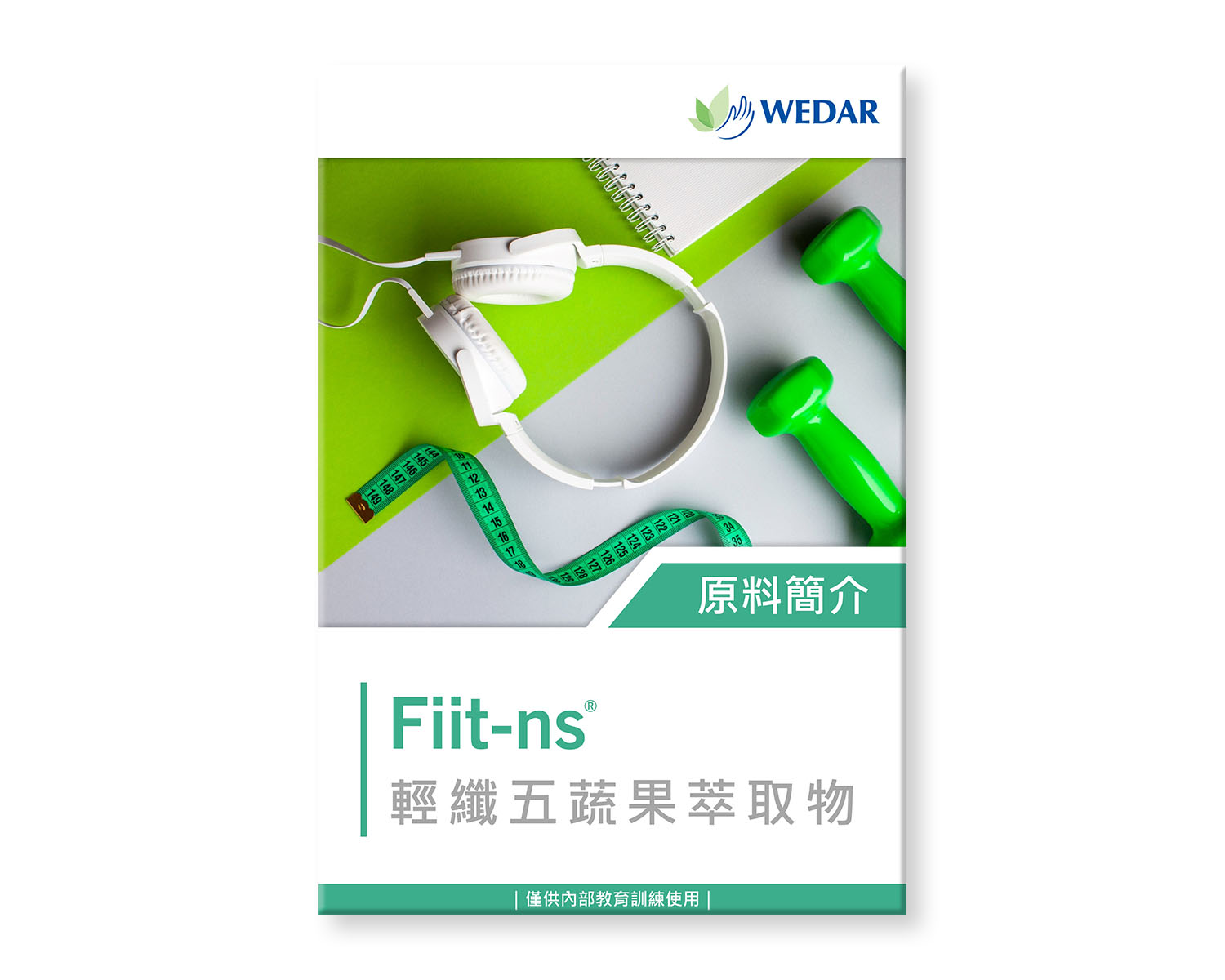 You are currently viewing Fiit-ns® 輕纖五蔬果萃取物